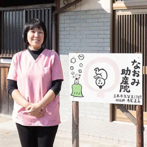 【産後ケアのプロ×おっぱいのプロに聞いた！】 授乳を終えても、正しいケアでバストはふっくら育つ 「バストが美しく変化した人は自分に合ったブラジャーを着けている」