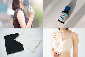 汗ばむ季節に！リアルに使える汗対策