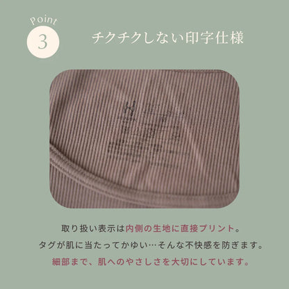 【新色】どんとこいブラNatury（ナチュリー） タンクトップ キナリ【 M - 3L 】