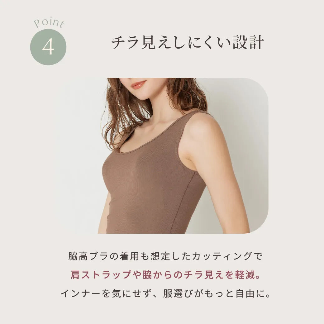 【新色】どんとこいブラNatury（ナチュリー） タンクトップ キナリ【 M - 3L 】