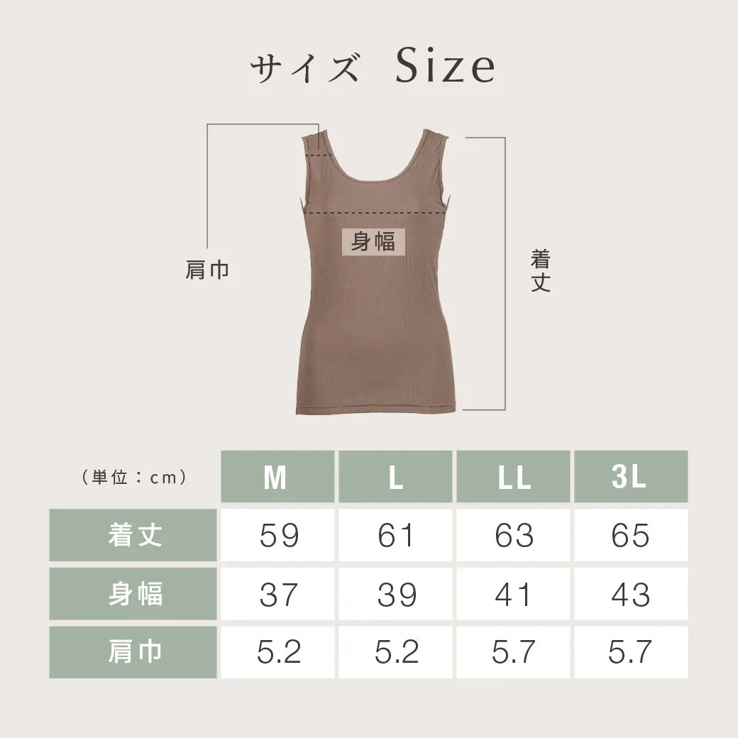 【新色】どんとこいブラNatury（ナチュリー） タンクトップ キナリ【 M - 3L 】