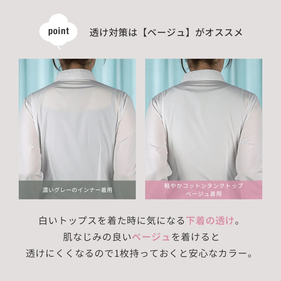 軽やかコットンタンクトップ