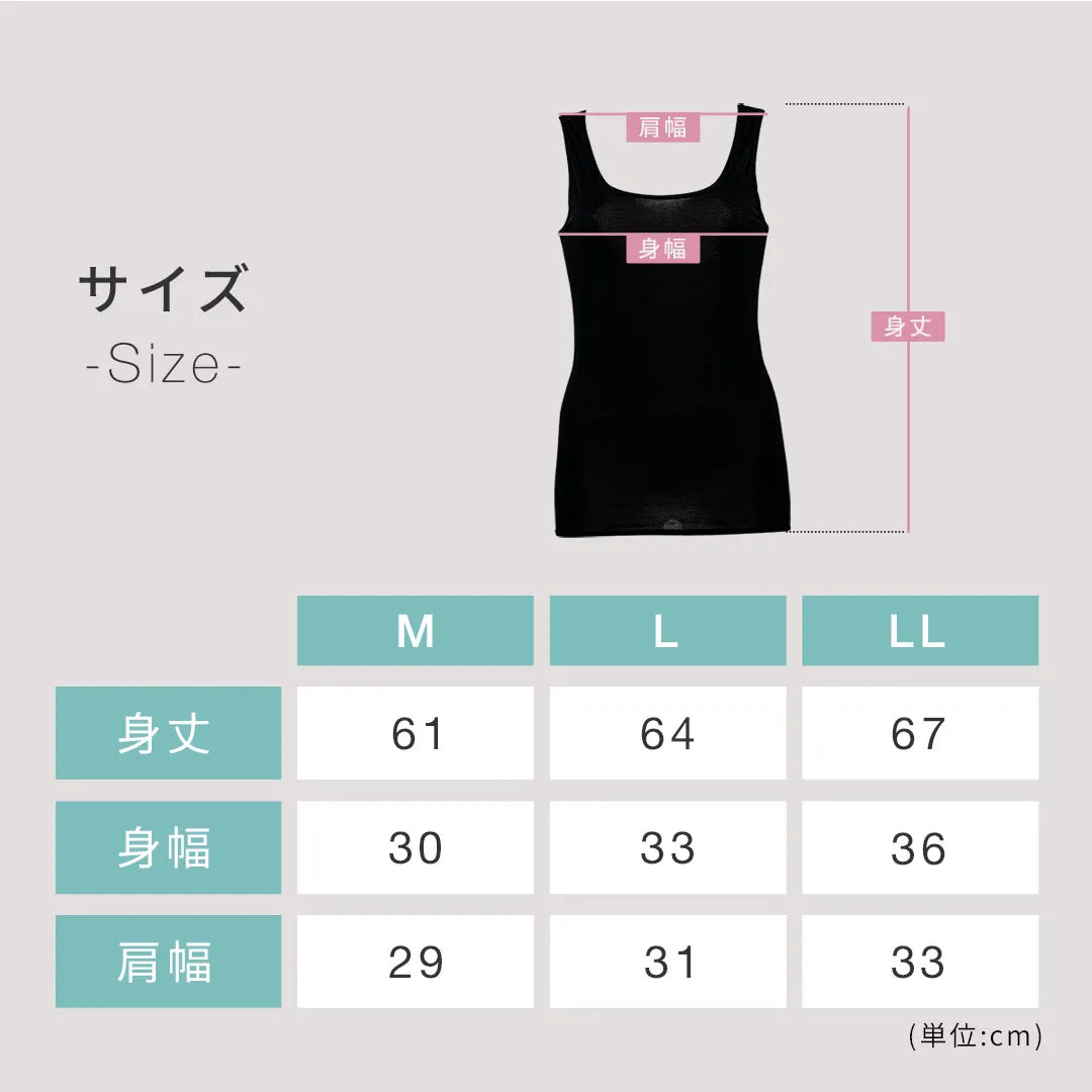 軽やかコットンタンクトップ ベージュ【M-LL】