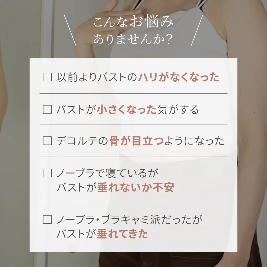 【新商品】夜寄るブラコットンインナー アイボリー【 B65 - M90 】