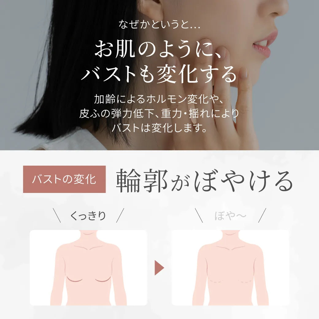 【新商品】夜寄るブラコットンインナー アイボリー【 B65 - M90 】