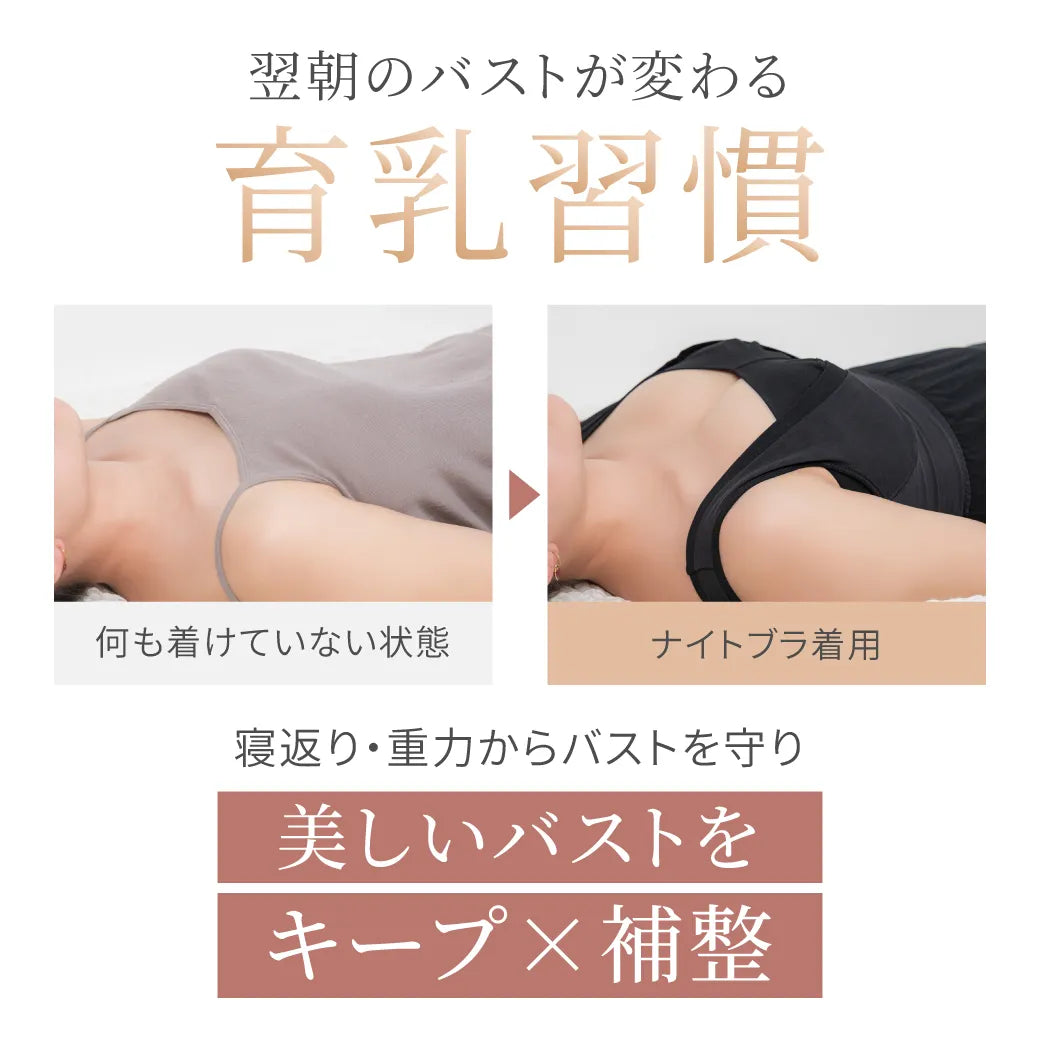 【新商品】夜寄るブラコットンインナー アイボリー【 B65 - M90 】