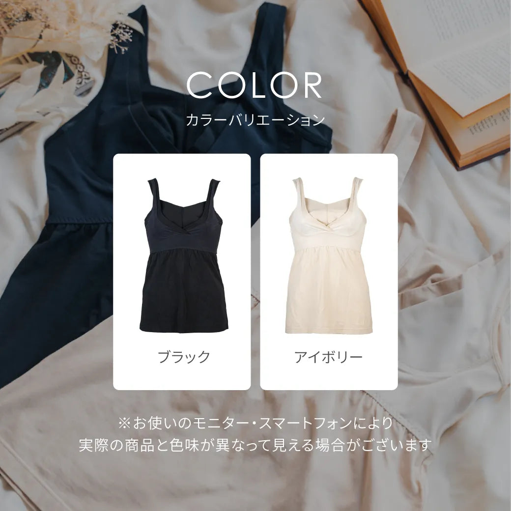 【新商品】夜寄るブラコットンインナー アイボリー【 B65 - M90 】