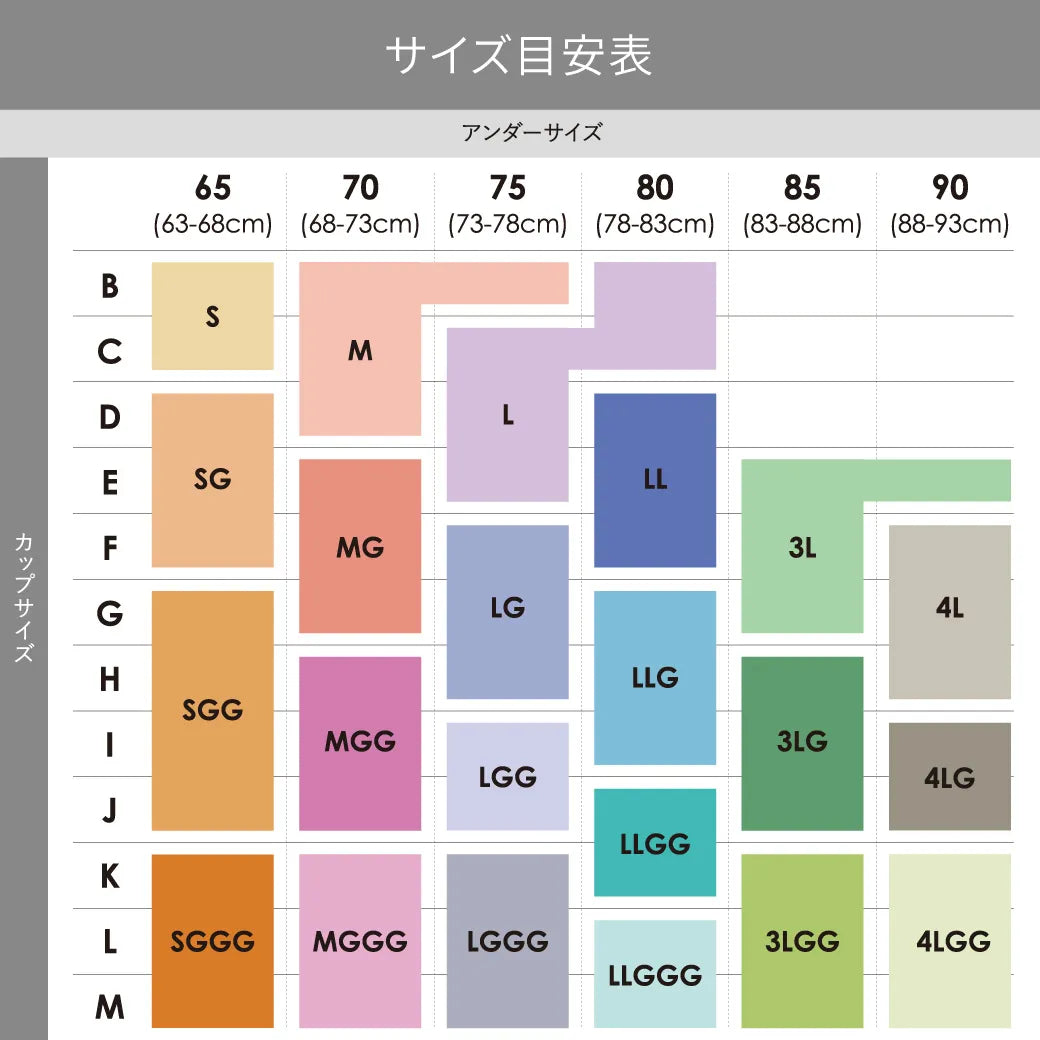 【新商品】夜寄るブラコットンインナー アイボリー【 B65 - M90 】