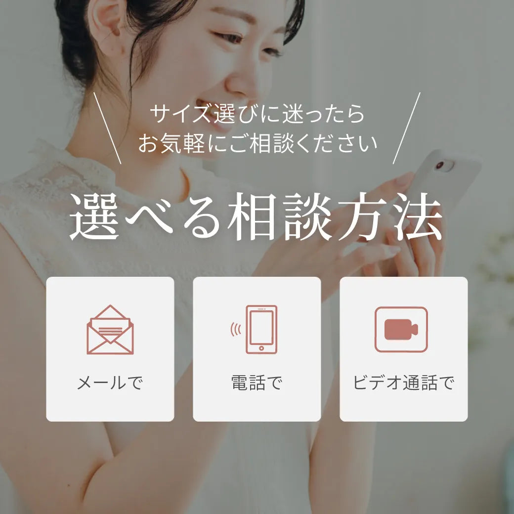 【新商品】夜寄るブラコットンインナー アイボリー【 B65 - M90 】