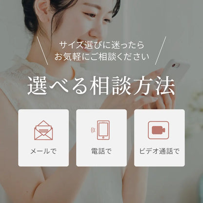 【新商品】夜寄るブラコットンインナー アイボリー【 B65 - M90 】