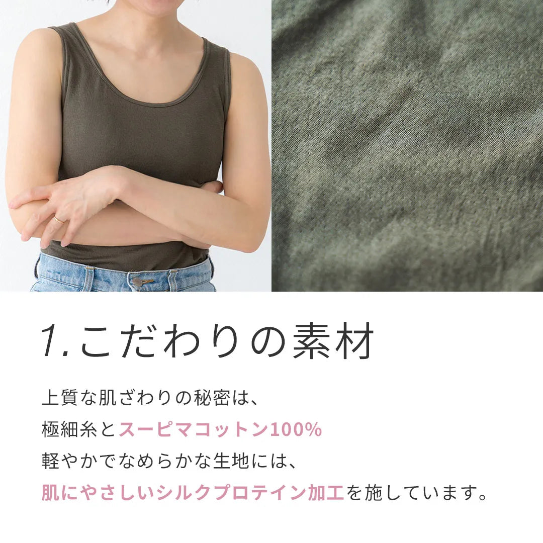 ふんわりコットンタンクトップ ベージュ【M-LL】