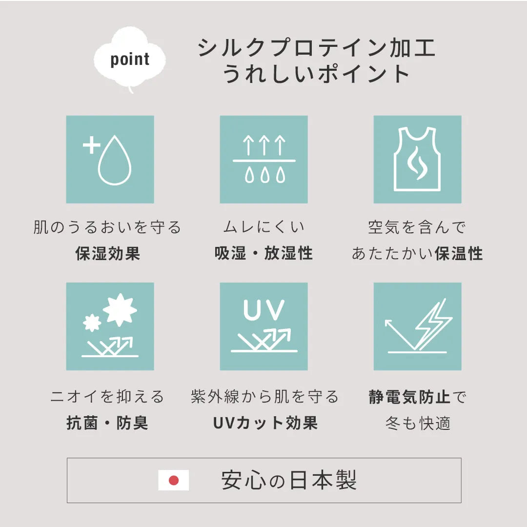 ふんわりコットンタンクトップ ベージュ【M-LL】