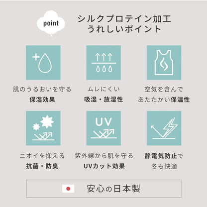 ふんわりコットンタンクトップ ベージュ【M-LL】