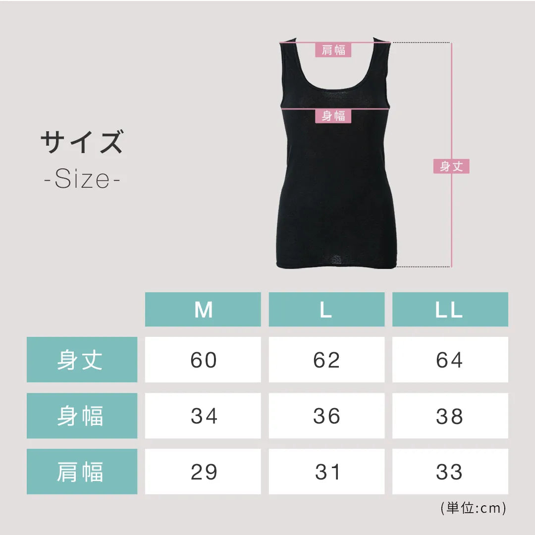 ふんわりコットンタンクトップ ベージュ【M-LL】