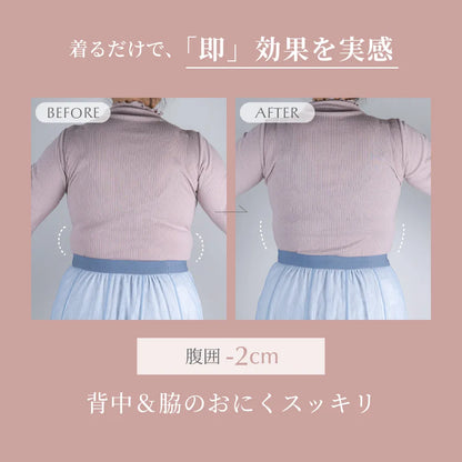 【新商品】ボディシェイパー ブラック【M-3L】