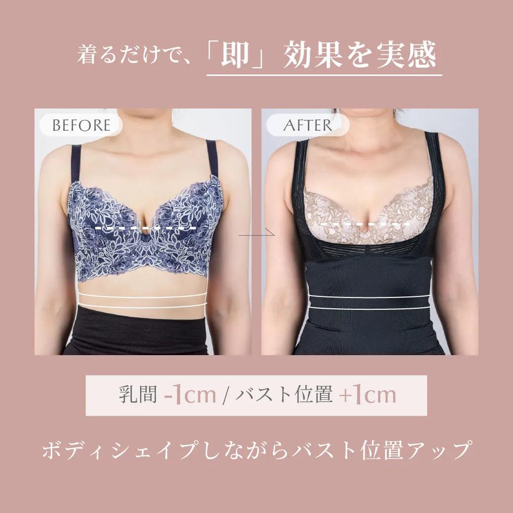 【新商品】ボディシェイパー ブラック【M-3L】