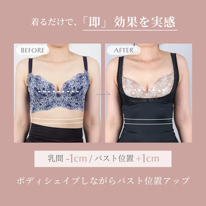 【新商品】ボディシェイパー ブラック【M-3L】