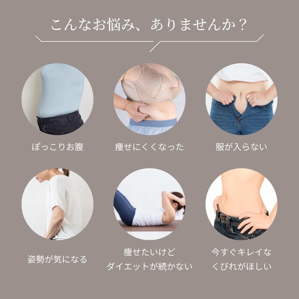 【新商品】ボディシェイパー ブラック【M-3L】