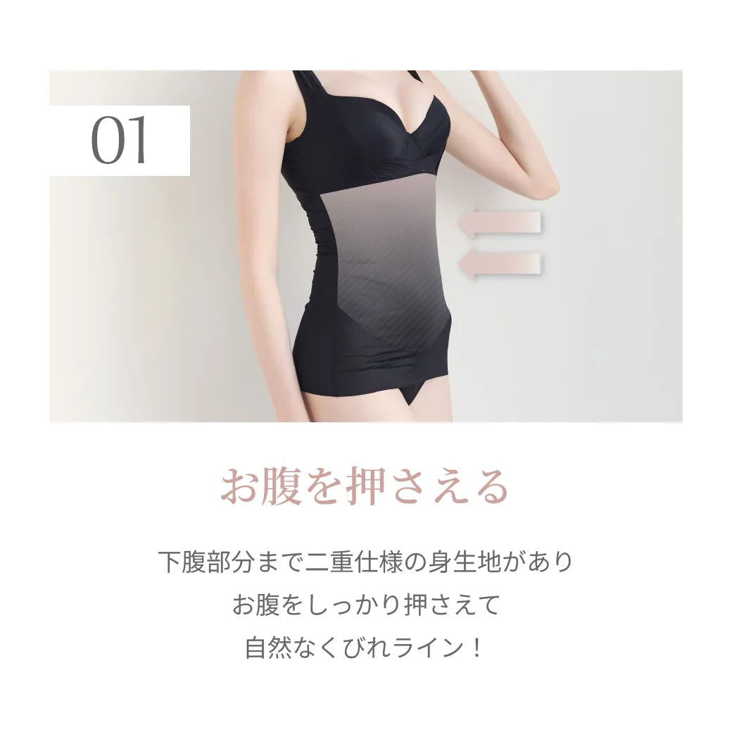 【新商品】ボディシェイパー ブラック【M-3L】