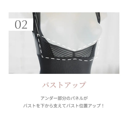 【新商品】ボディシェイパー ブラック【M-3L】