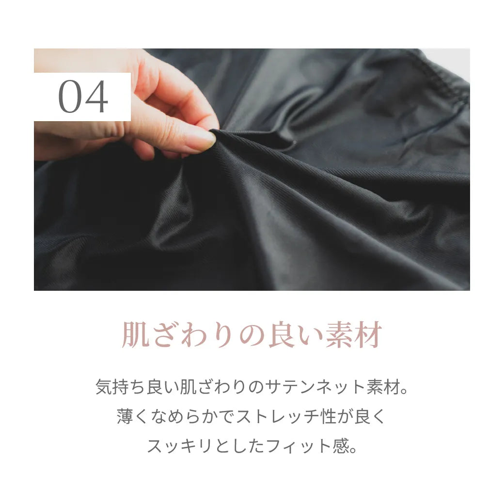 【新商品】ボディシェイパー ブラック【M-3L】
