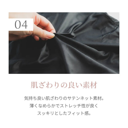 【新商品】ボディシェイパー ブラック【M-3L】