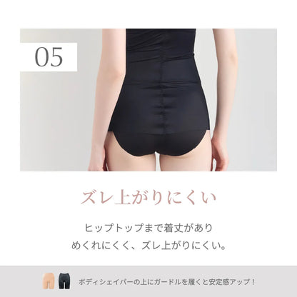 【新商品】ボディシェイパー ブラック【M-3L】