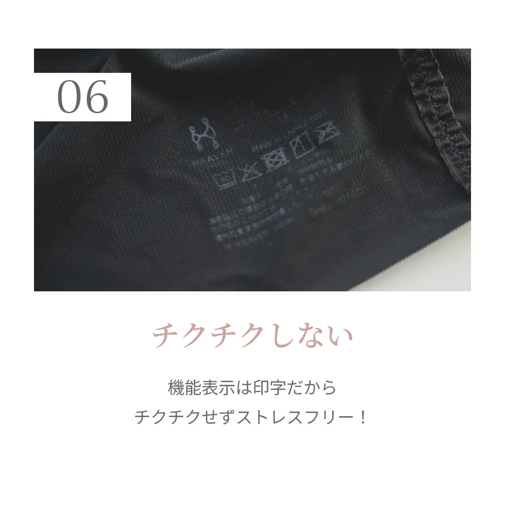 【新商品】ボディシェイパー ブラック【M-3L】