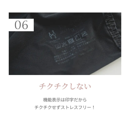 【新商品】ボディシェイパー ブラック【M-3L】