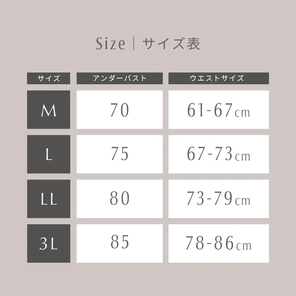 【新商品】ボディシェイパー ブラック【M-3L】