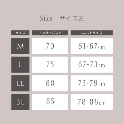 【新商品】ボディシェイパー ブラック【M-3L】
