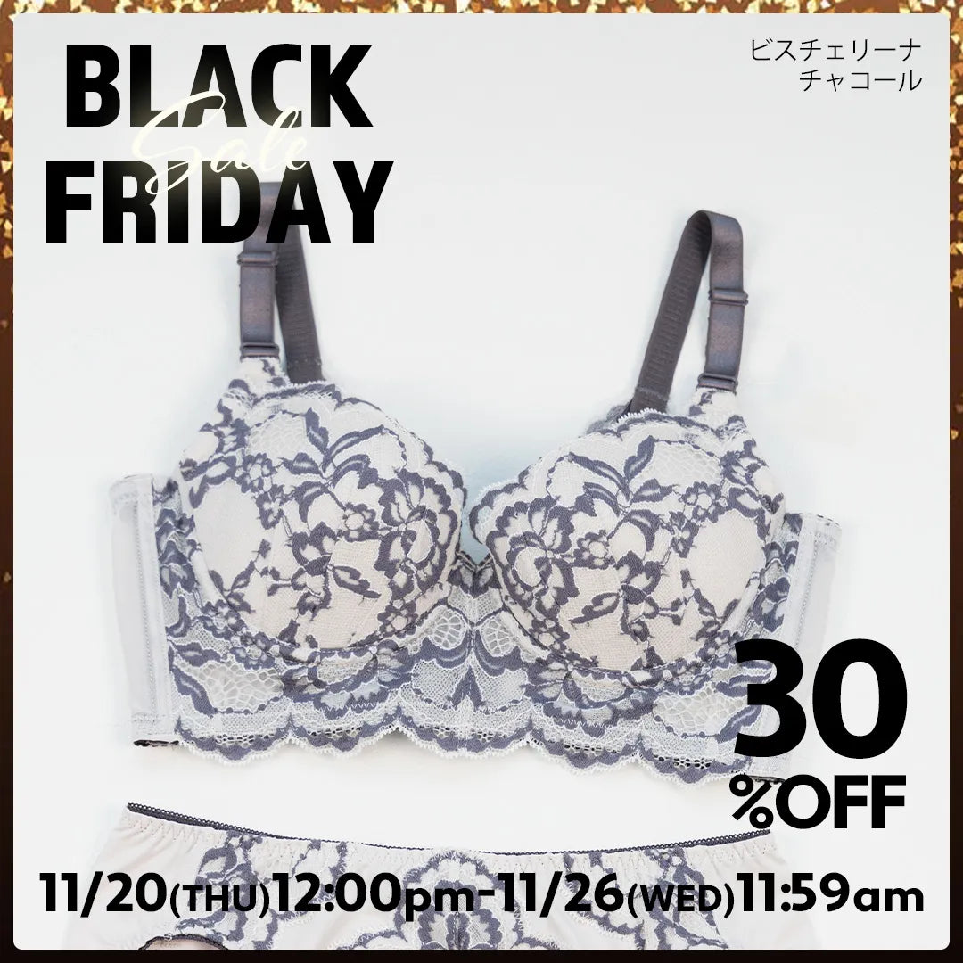 ビスチェリーナ ブラジャー