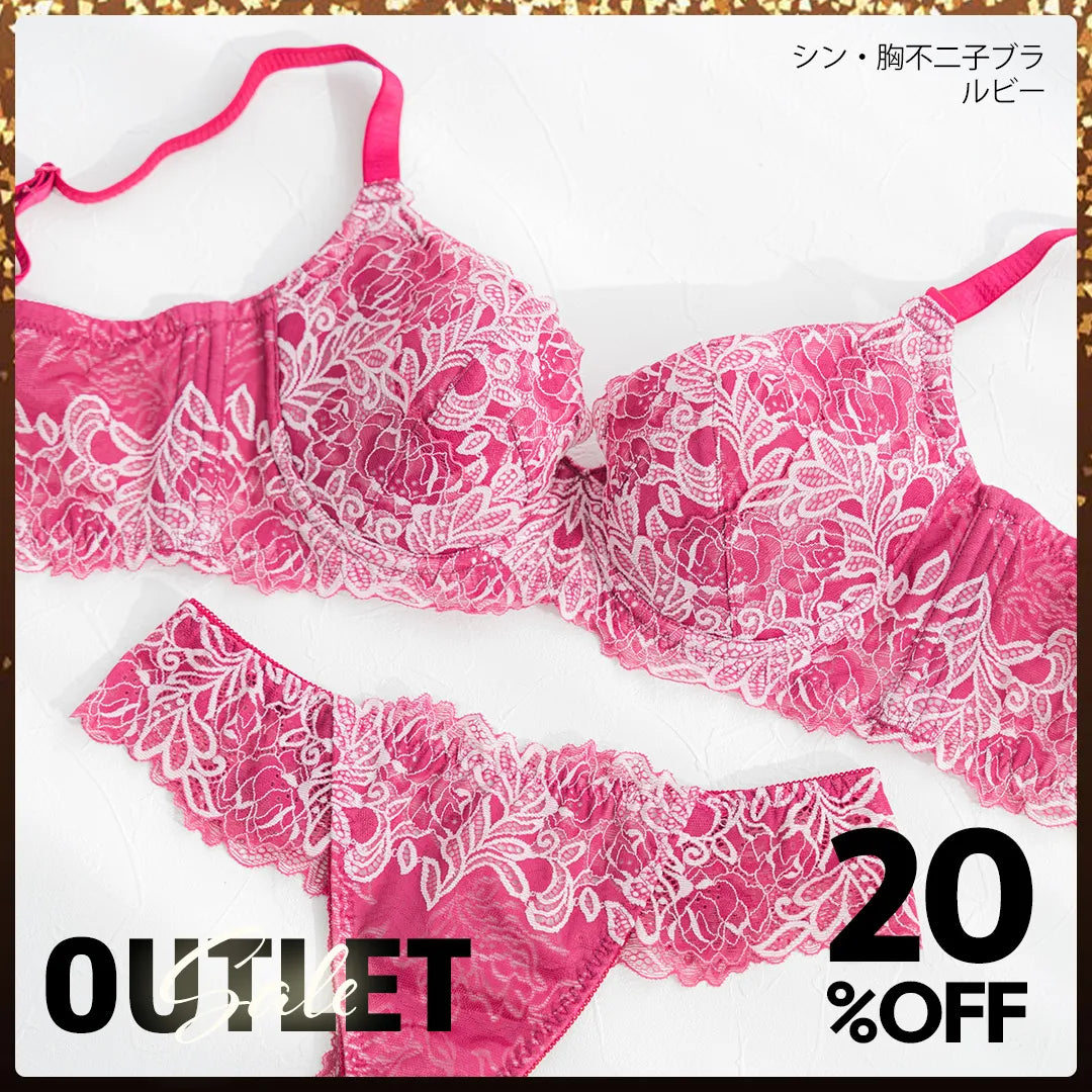 シン・胸不二子ブラ ブラジャー