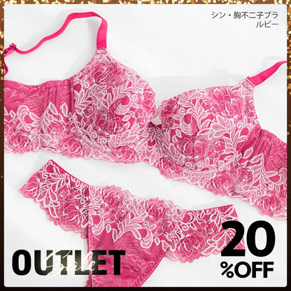 シン・胸不二子ブラ ブラジャー