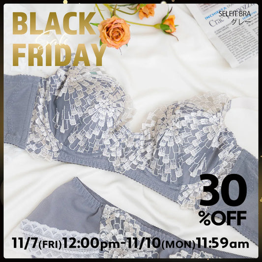 BLACK FRIDAY SELFIT BRA（セルフィットブラ） ブラジャー グレー【 C65 - I80 】