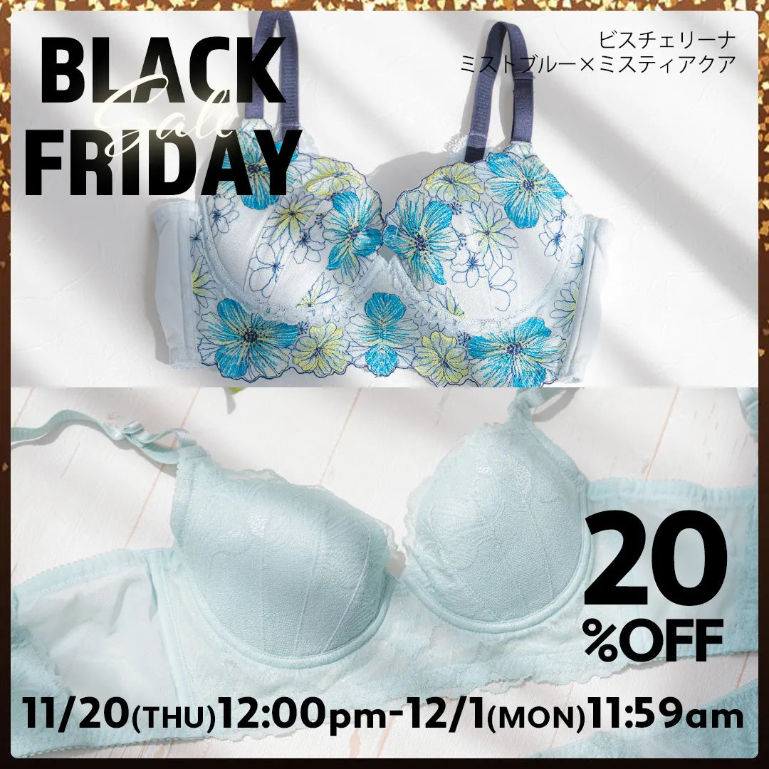 ビスチェリーナ ブラジャー