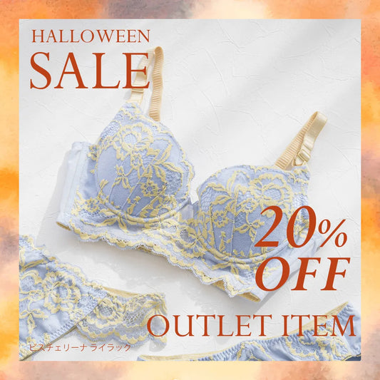 【アウトレット】ビスチェリーナ ブラジャー ライラック【C65 - K90 】