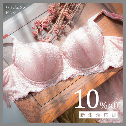ハリジェンヌ ブラジャー