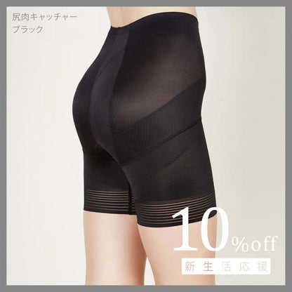 尻肉キャッチャー ガードル