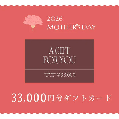 母の日ギフトカード