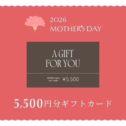 母の日ギフトカード