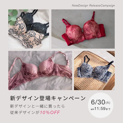 【新色】シン・胸不二子ブラ ブラジャー モーブピンク【 C65 - M90 】