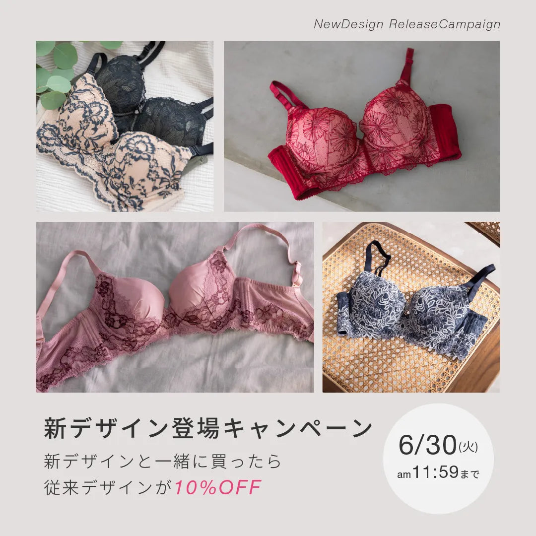 【新色】ビスチェリーナ ブラジャー レッド【C65 - M90 】