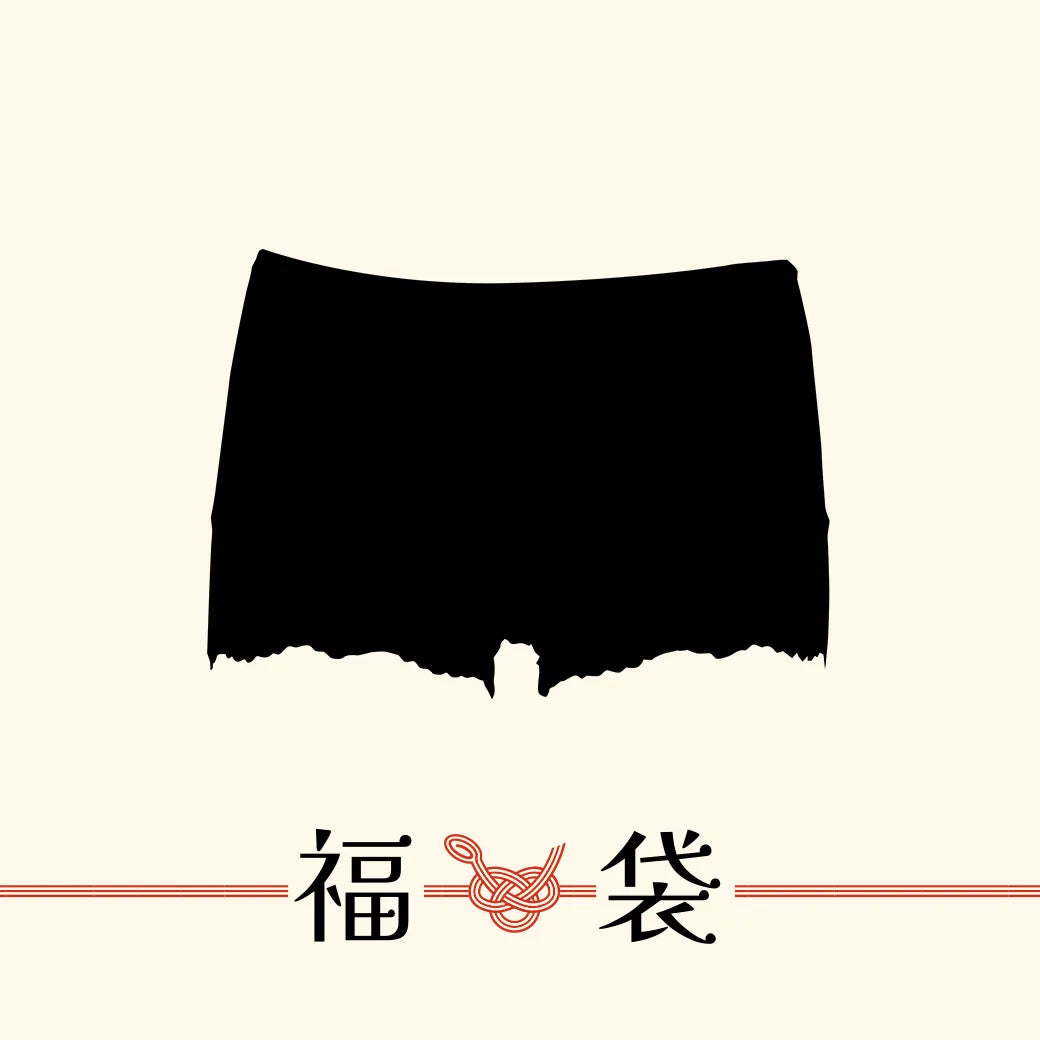 【2026年福袋】すっぽりショーツ