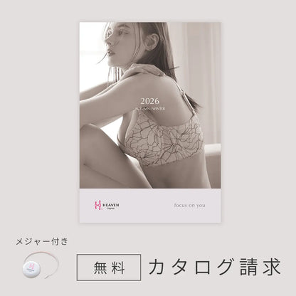 カタログ (メジャー有/無) – HEAVEN Japan 公式オンラインショップ