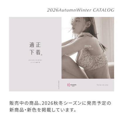 B2B用 カタログ (メジャー無)