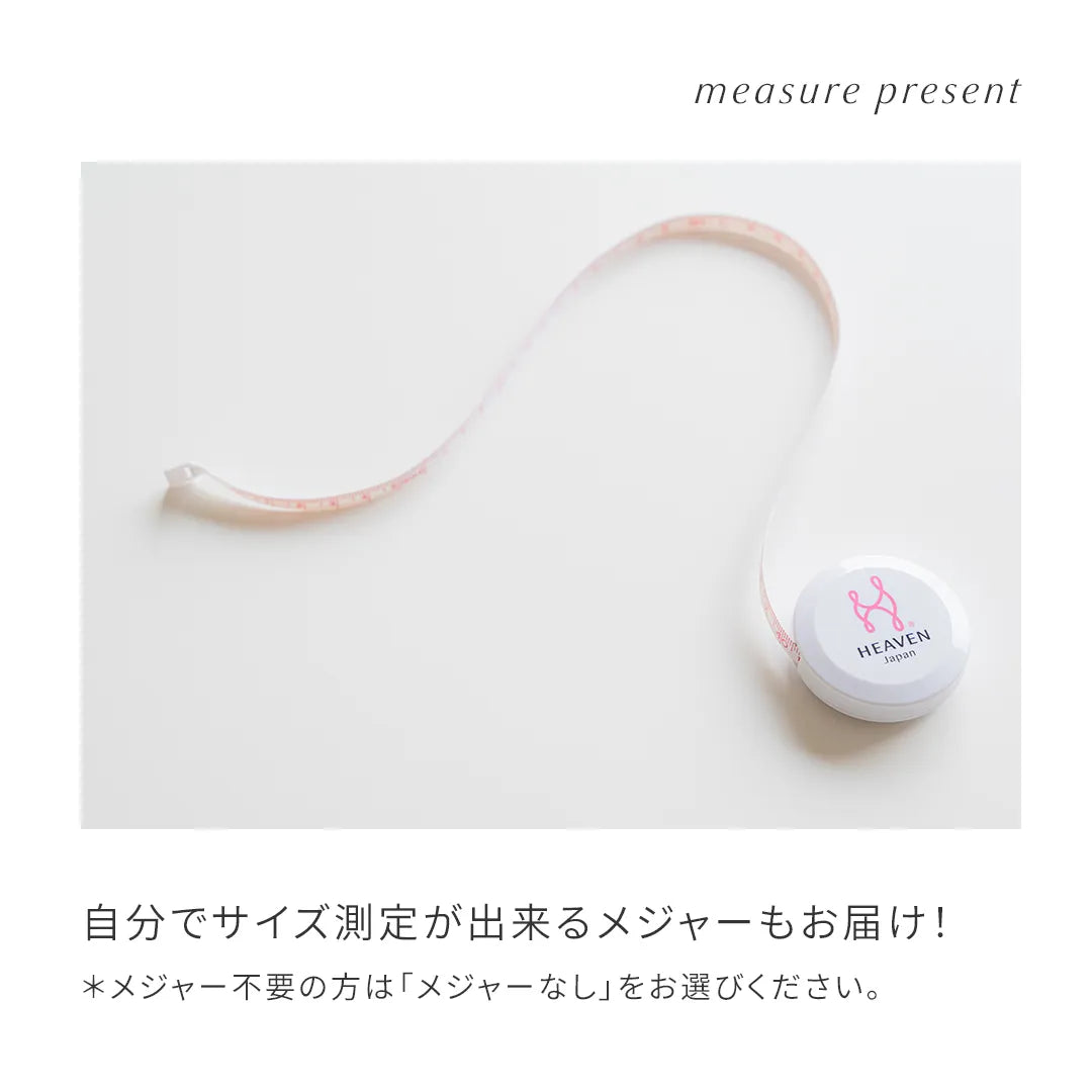 B2B用 カタログ (メジャー無)