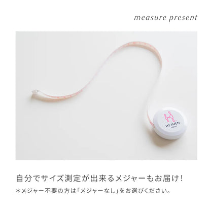 B2B用 カタログ (メジャー無)