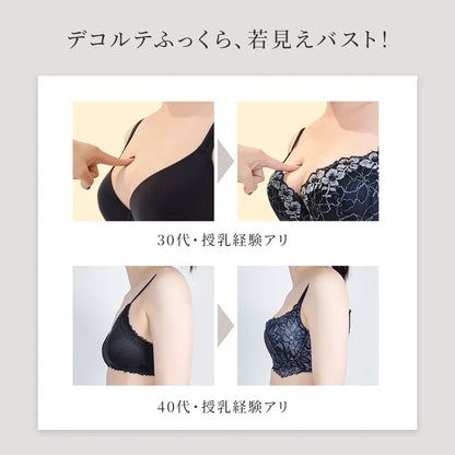 ハリジェンヌ 補整 ブラジャー