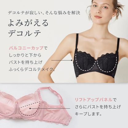 ハリジェンヌ 補整 ブラジャー